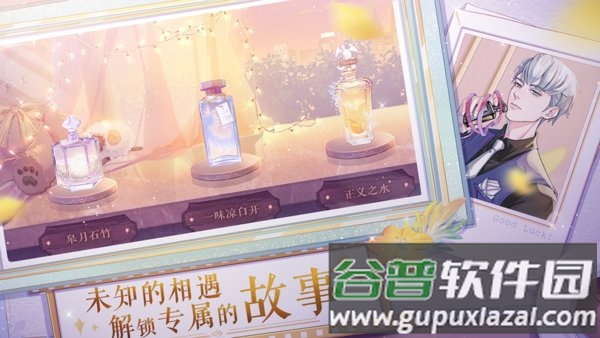 零点一毫升畅玩版截图3