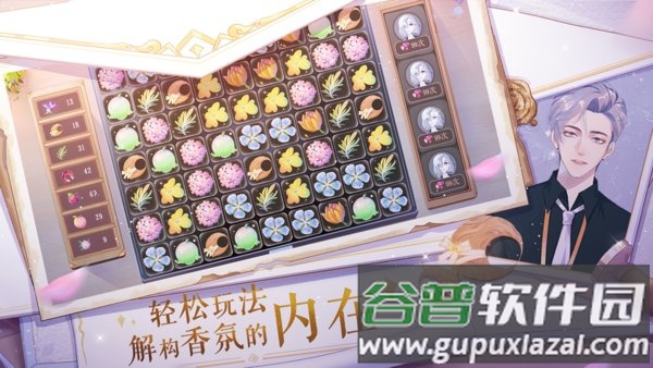 零点一毫升畅玩版截图4