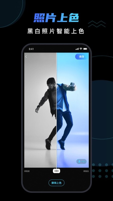 脸宝app官方下载