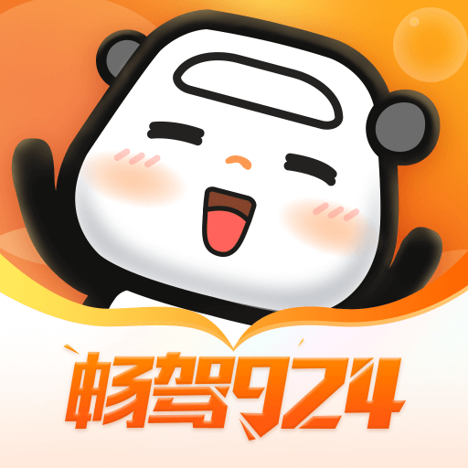 畅驾app最新版v6.0.19