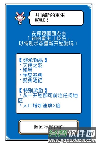 重生蛮荒行星手游正版截图2