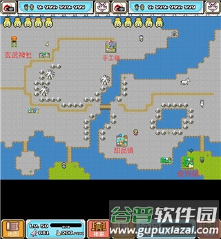 重生蛮荒行星手游正版截图10