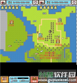 重生蛮荒行星手游正版截图11