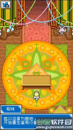 重生蛮荒行星手游正版截图2