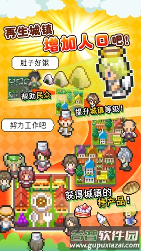 重生蛮荒行星手游正版截图3