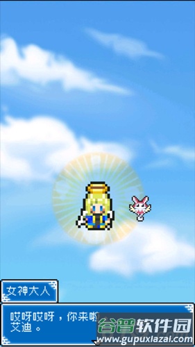 重生蛮荒行星手游正版截图5