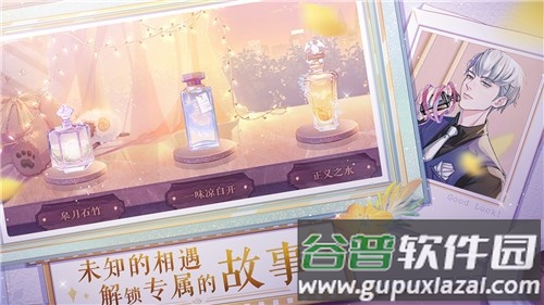 零点1毫升游戏截图1