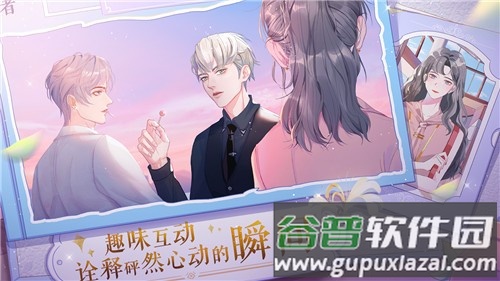 零点1毫升游戏截图2