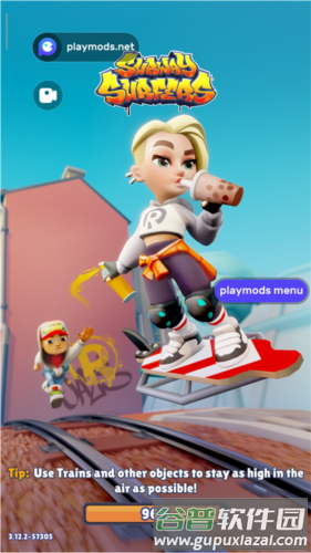 地铁跑酷playmods更换地图版3