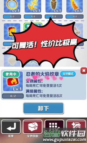 地铁跑酷playmods更换地图版15