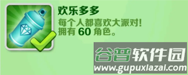 地铁跑酷playmods更换地图版17