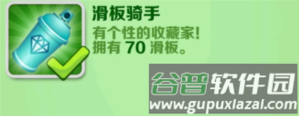 地铁跑酷playmods更换地图版18