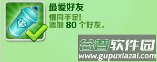 地铁跑酷playmods更换地图版20