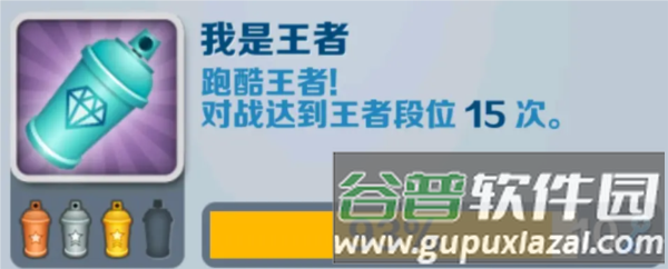 地铁跑酷playmods更换地图版21