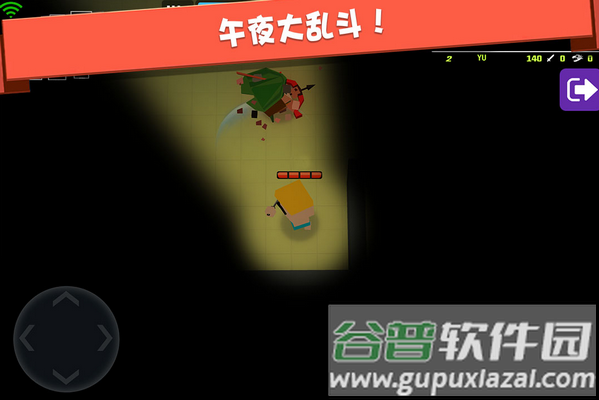 弓箭手大作战游戏截图1