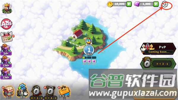 怎么改中文配图1