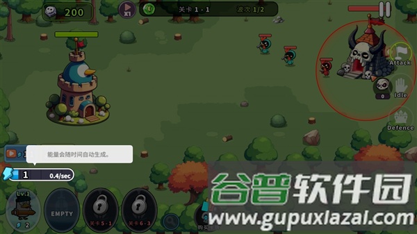 怎么玩配图3