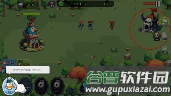 怎么玩配图4