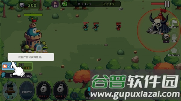 怎么玩配图5