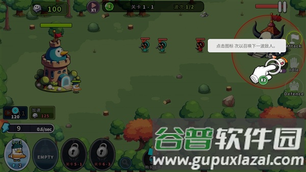 怎么玩配图6