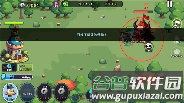 怎么玩配图7
