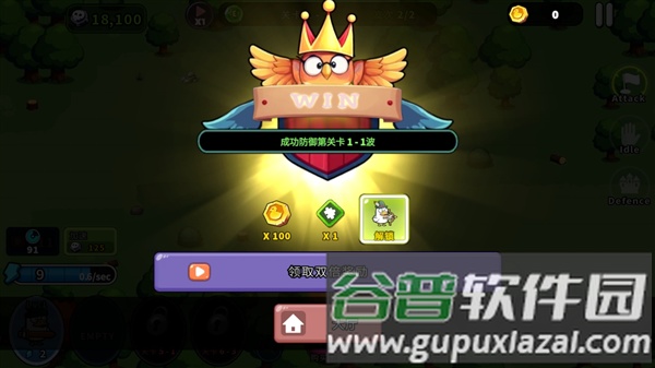 怎么玩配图8