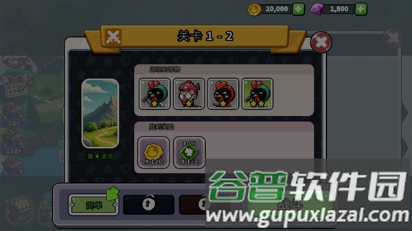 怎么玩配图9
