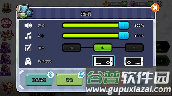 什么鸭无限金币版截图2