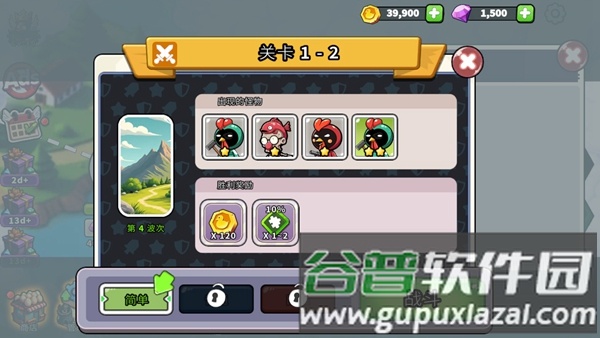 什么鸭无限金币版截图3