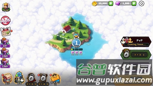 什么鸭无限金币版截图4