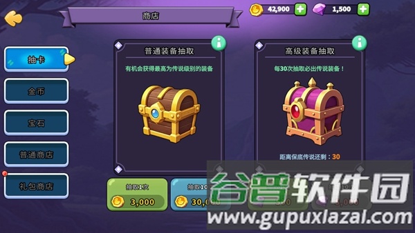 什么鸭无限金币版截图5