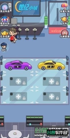 世纪小城游戏截图3