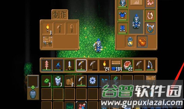 地心护核者最新正式版