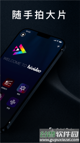 Hivideo APP
