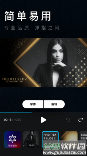 Hivideo APP