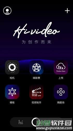 Hivideo APP截图1