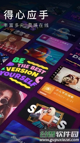 Hivideo APP截图4