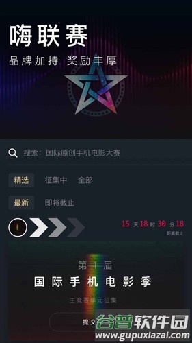 Hivideo APP截图5