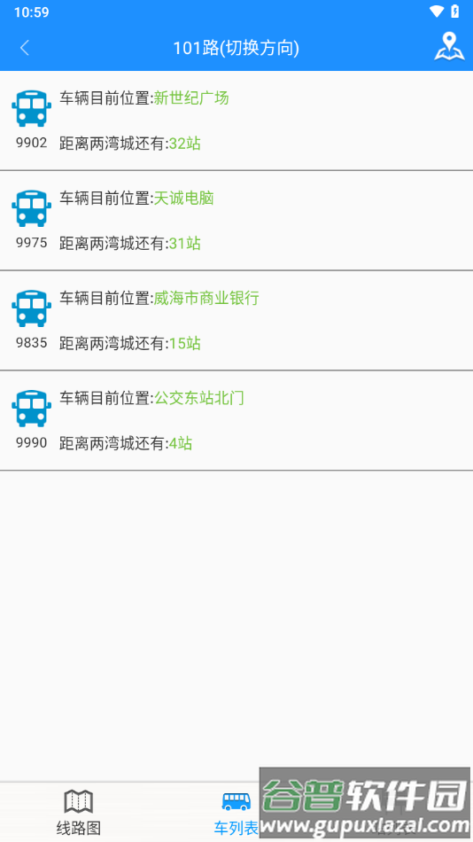 荣成智能掌上公交官方版APP截图2