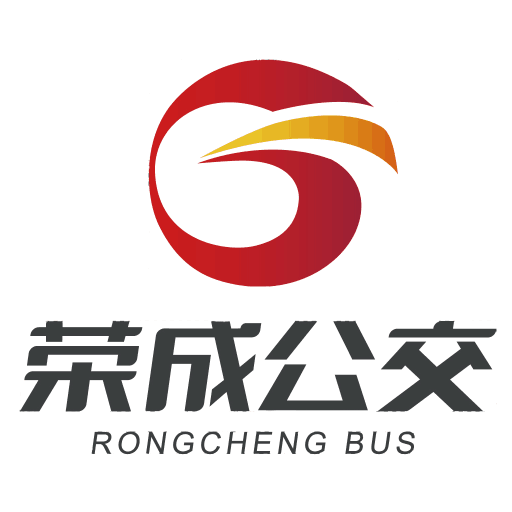 荣成智能掌上公交官方版APPv5.2.9