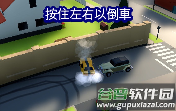 鲁莽大逃亡2(Getaway 2)最新版