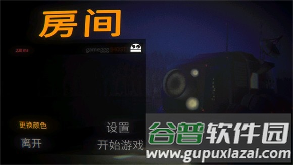 repo无限钻石版游戏图片1