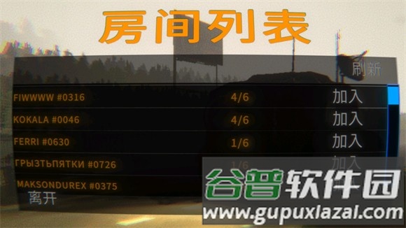 repo无限钻石版游戏图片2