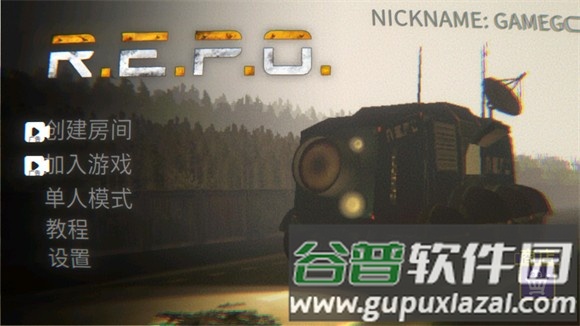 repo无限钻石版游戏图片4