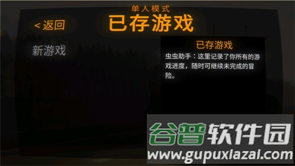 repo无限钻石版游戏图片5