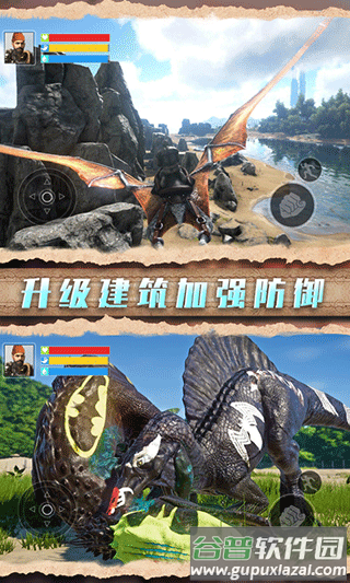 野外生存指南游戏下载