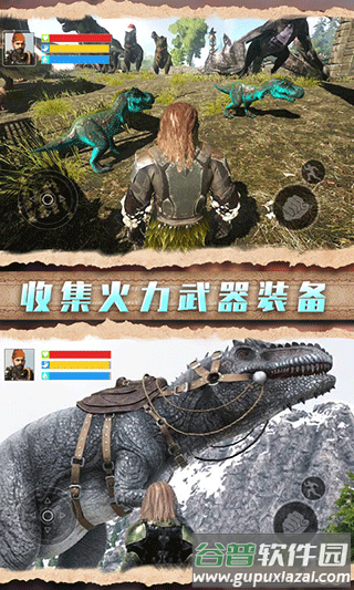 野外生存指南游戏下载截图3