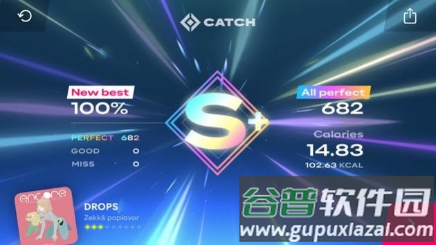 Starri星动旋律游戏下载安装截图1