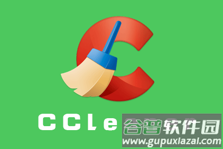 清理垃圾CCleaner安卓中文专业版