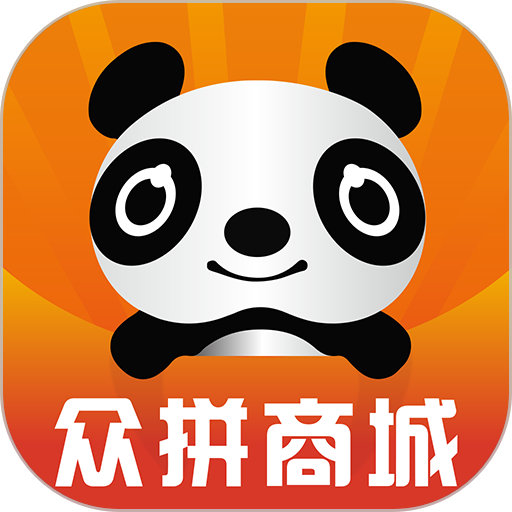 众拼商城官方版v1.3.8